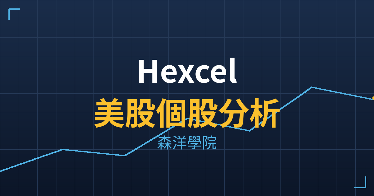 hxl cover