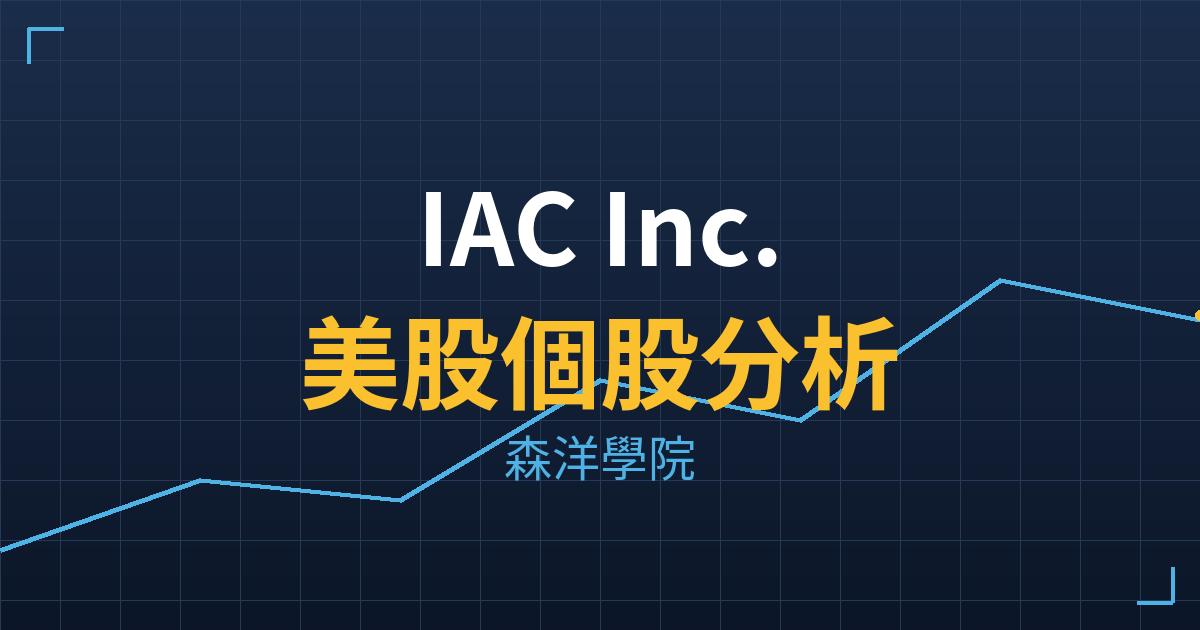 iac cover