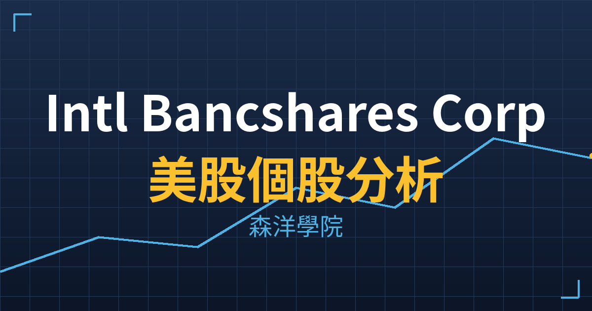 iboc cover