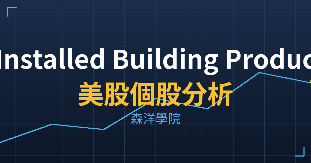 ibp cover