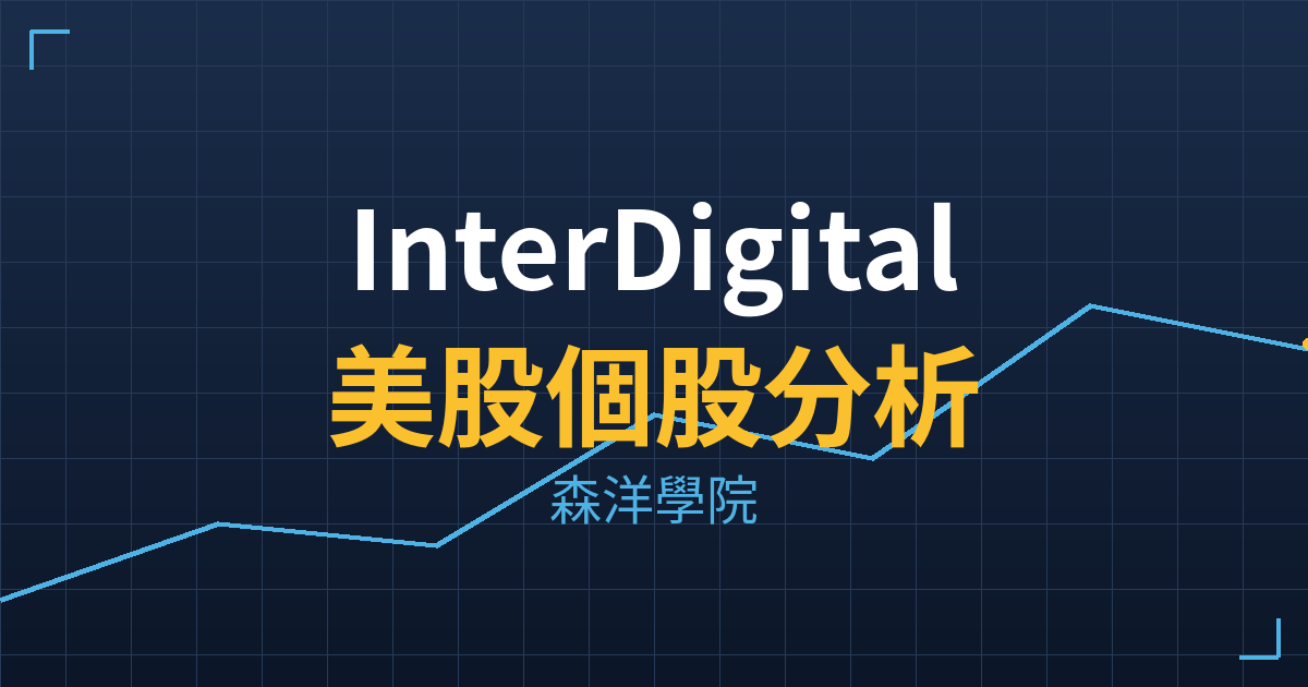 idcc cover
