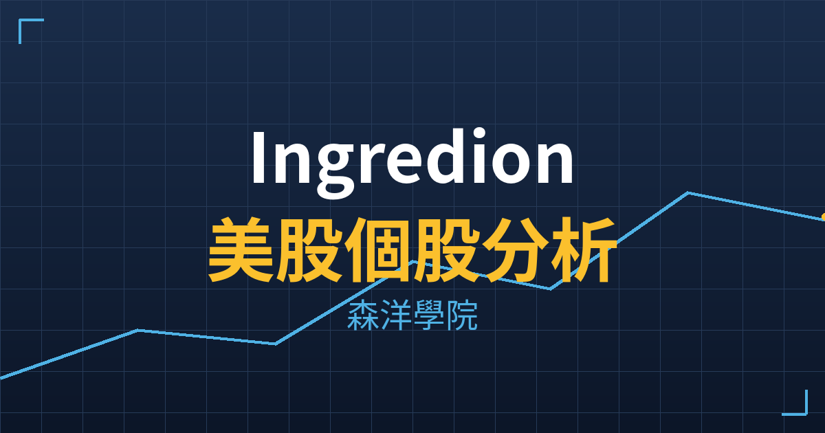 ingr cover