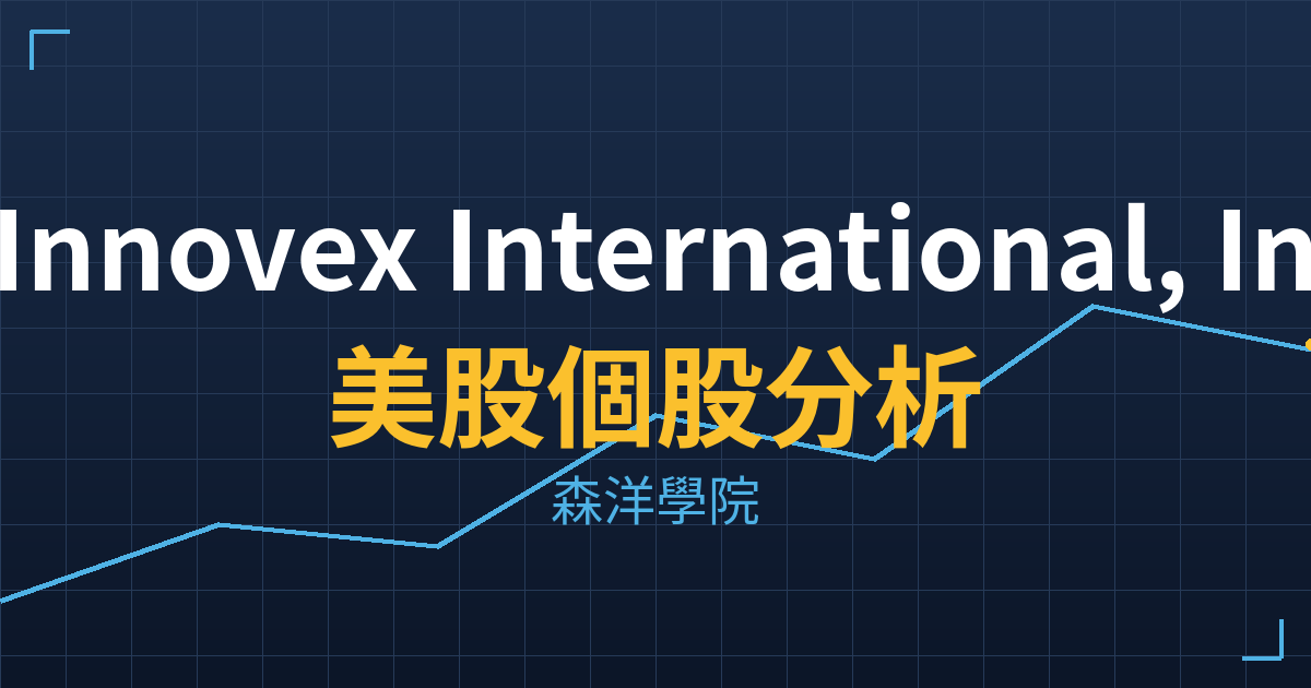 invx cover