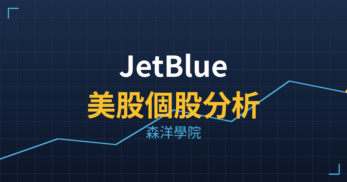 jblu cover