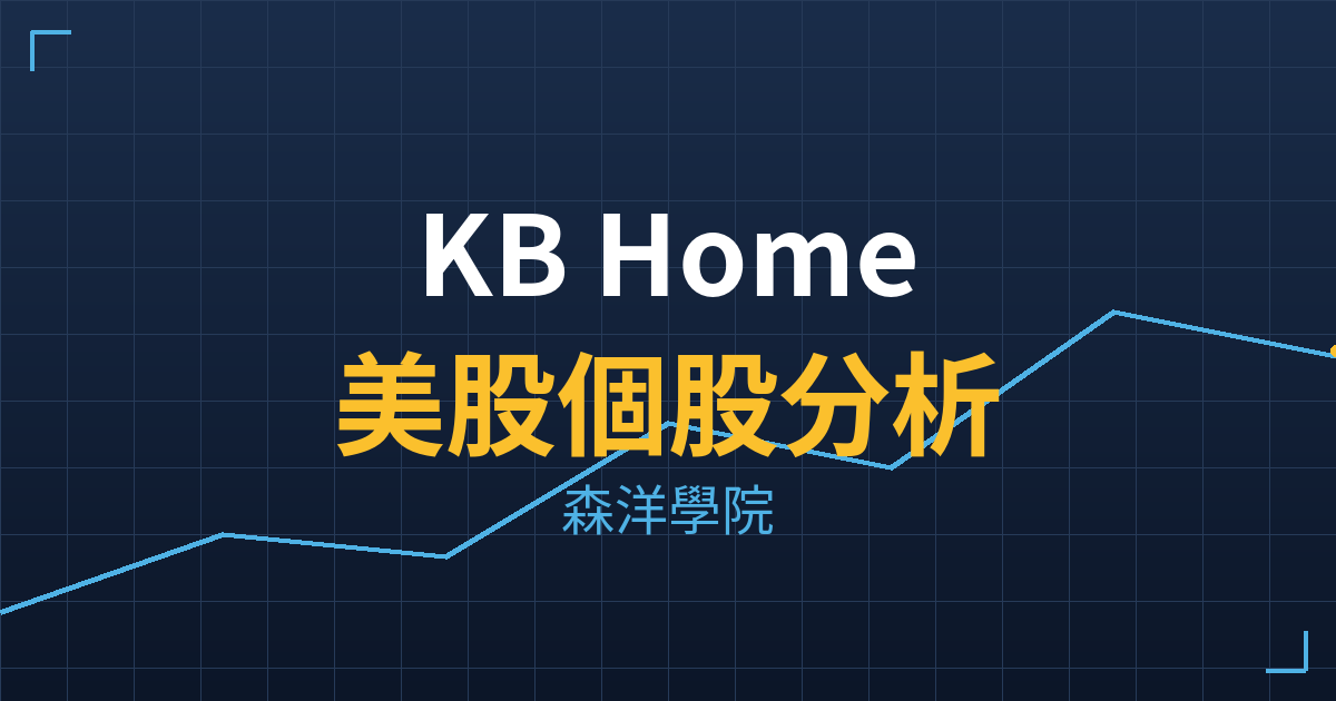 kbh cover