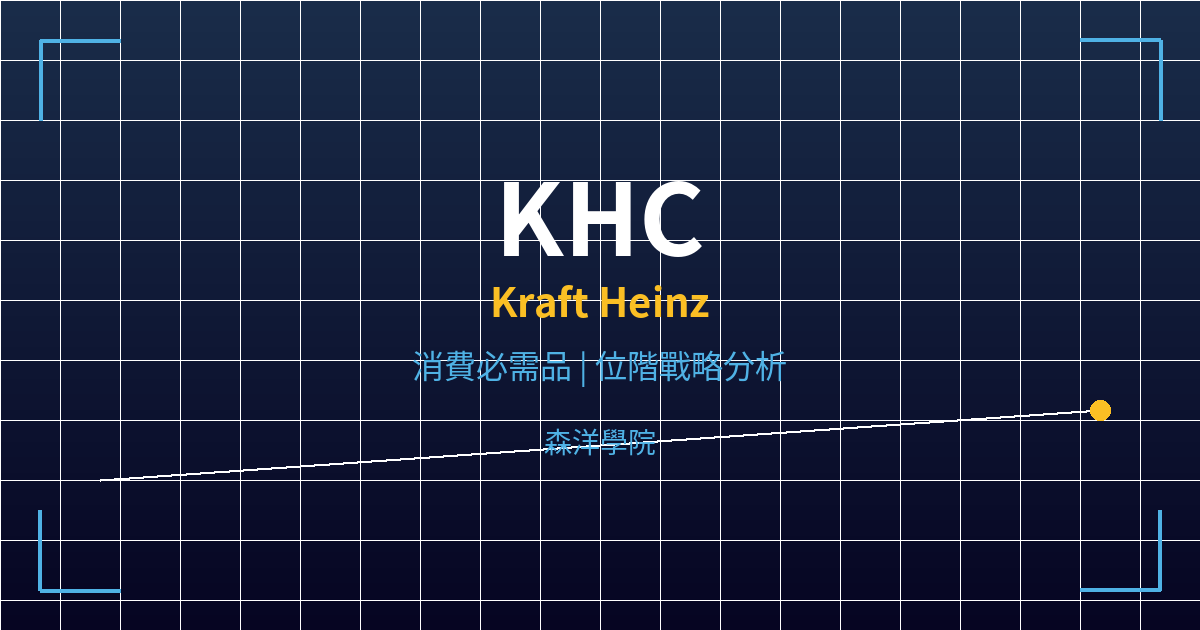 khc cover