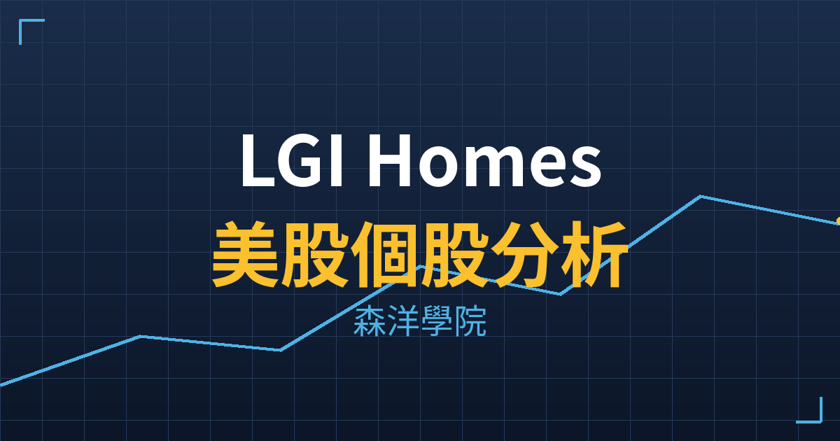 lgih cover