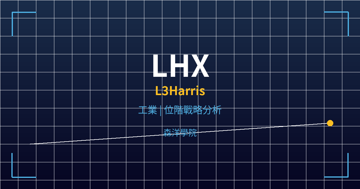 lhx cover