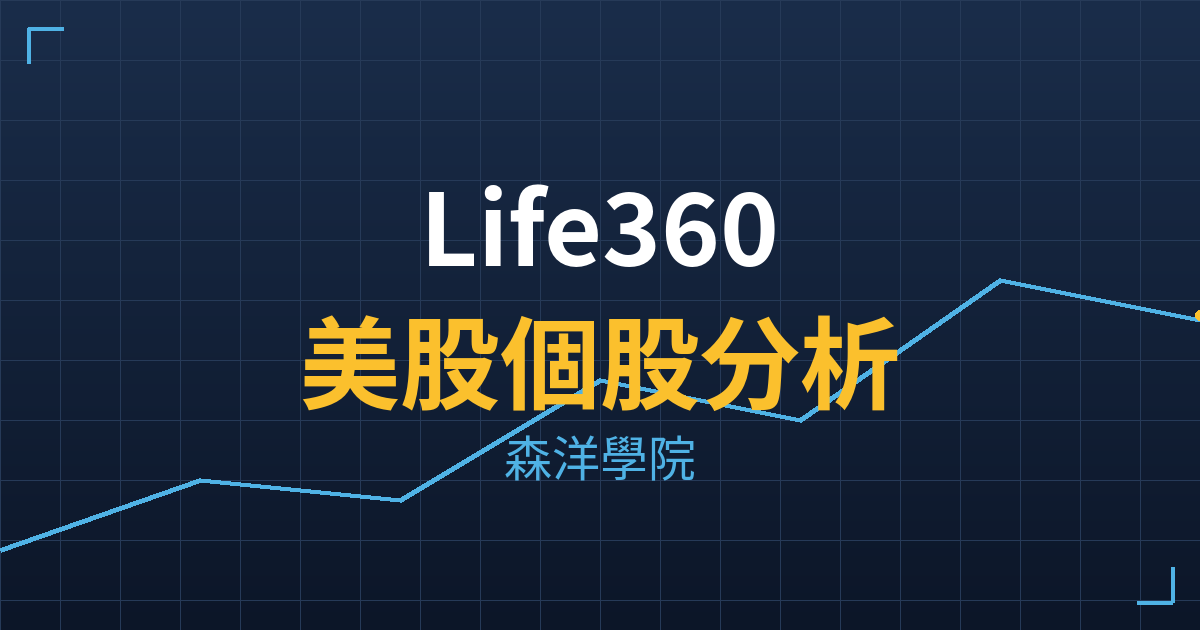 lif cover