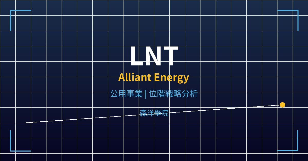 lnt cover
