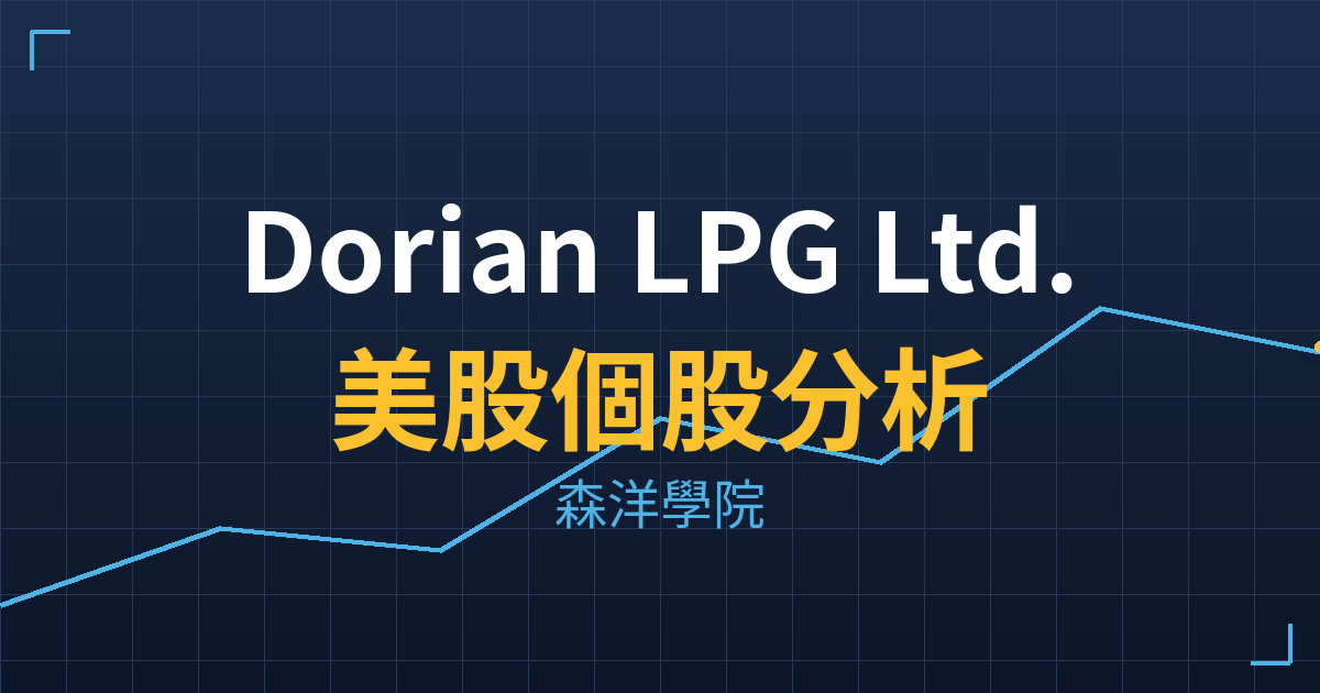 lpg cover