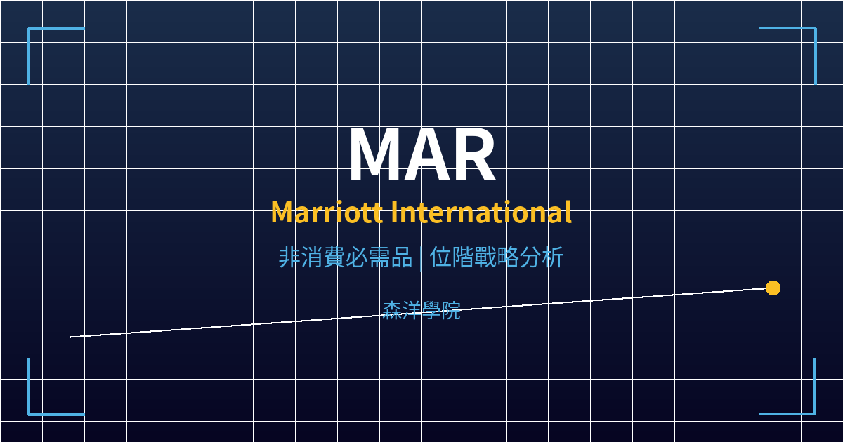 mar cover
