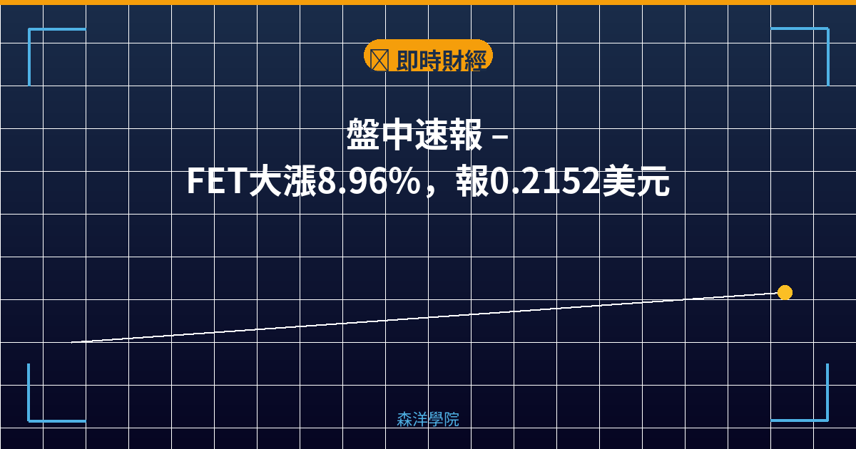 Market news news 20260524 fet 8 96 0