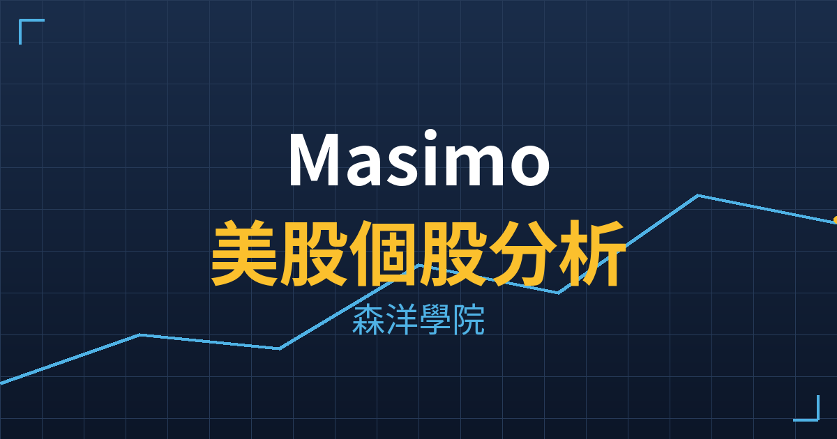 masi cover