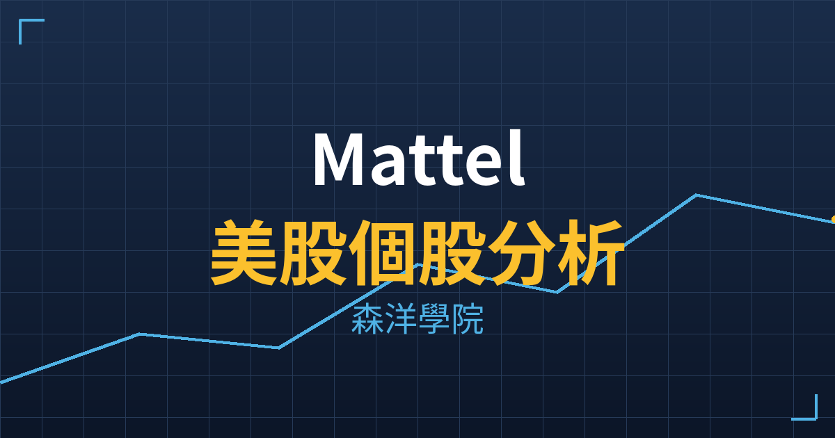 mat cover