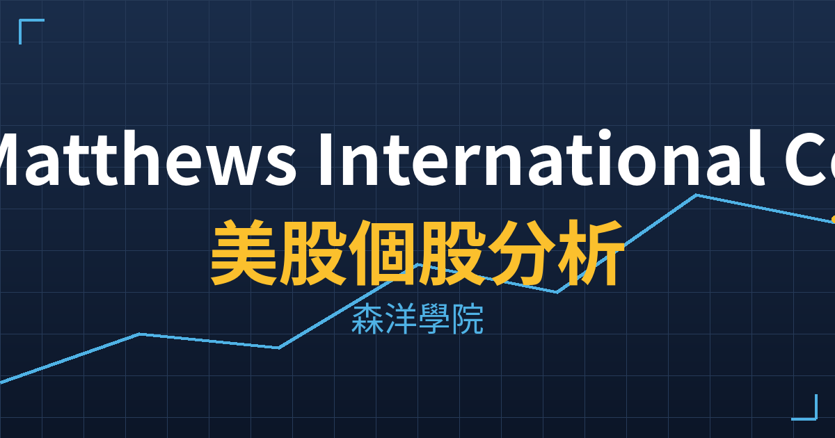 matw cover