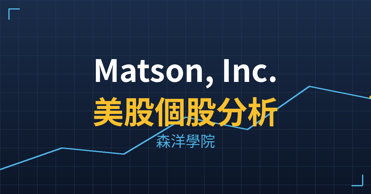 matx cover