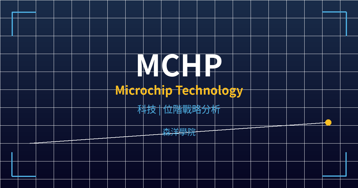 mchp cover