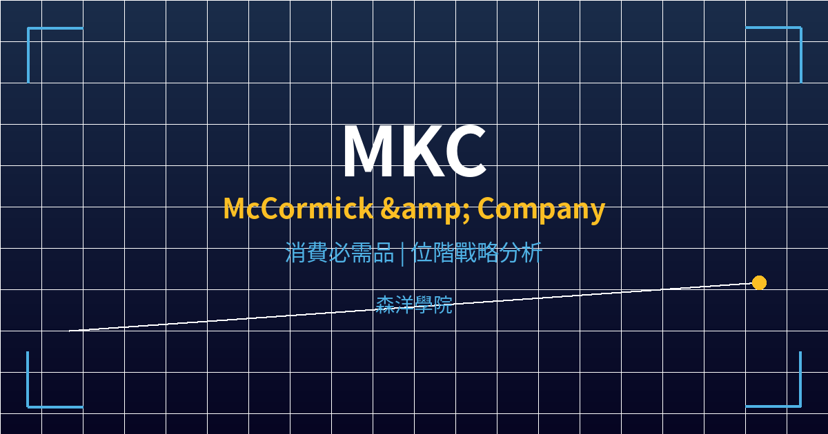 mkc cover