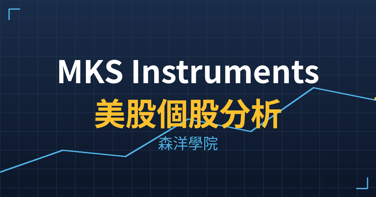 mksi cover