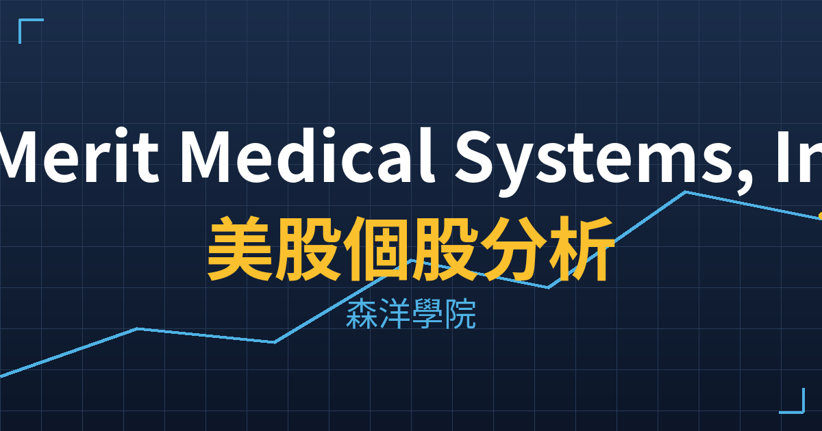 mmsi cover