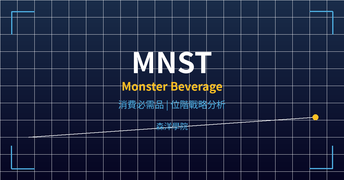 mnst cover