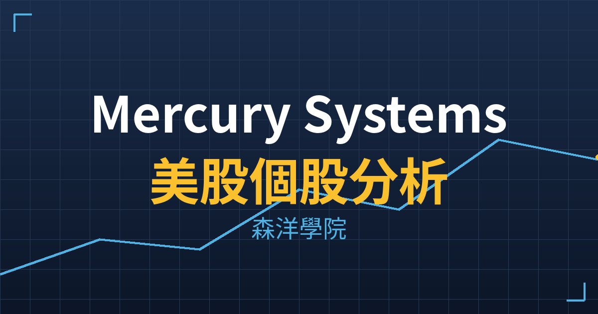 mrcy cover