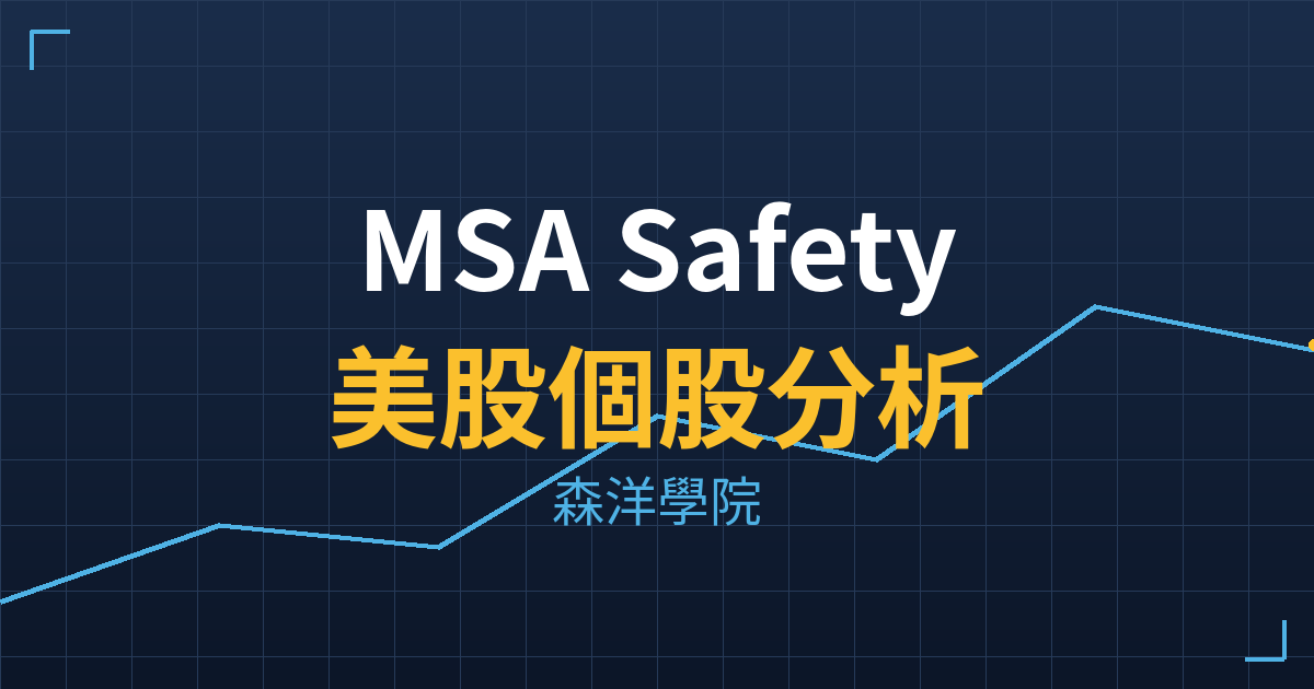 msa cover