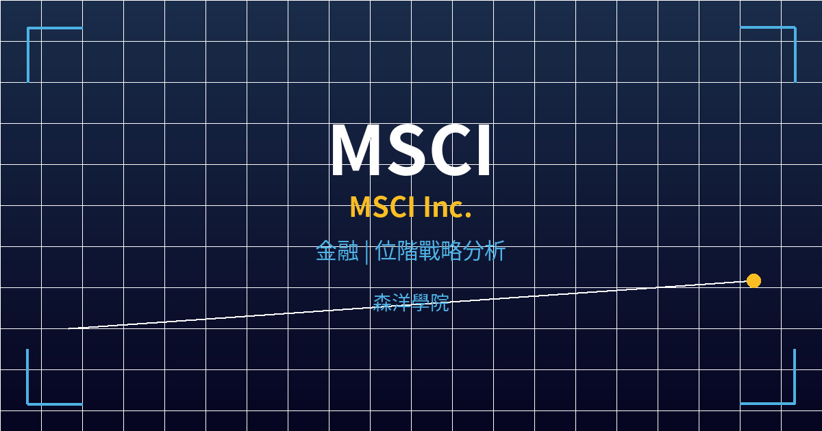 msci cover