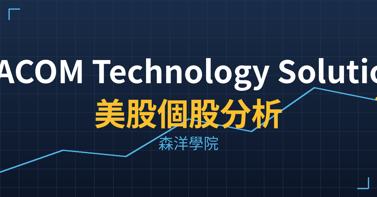 mtsi cover