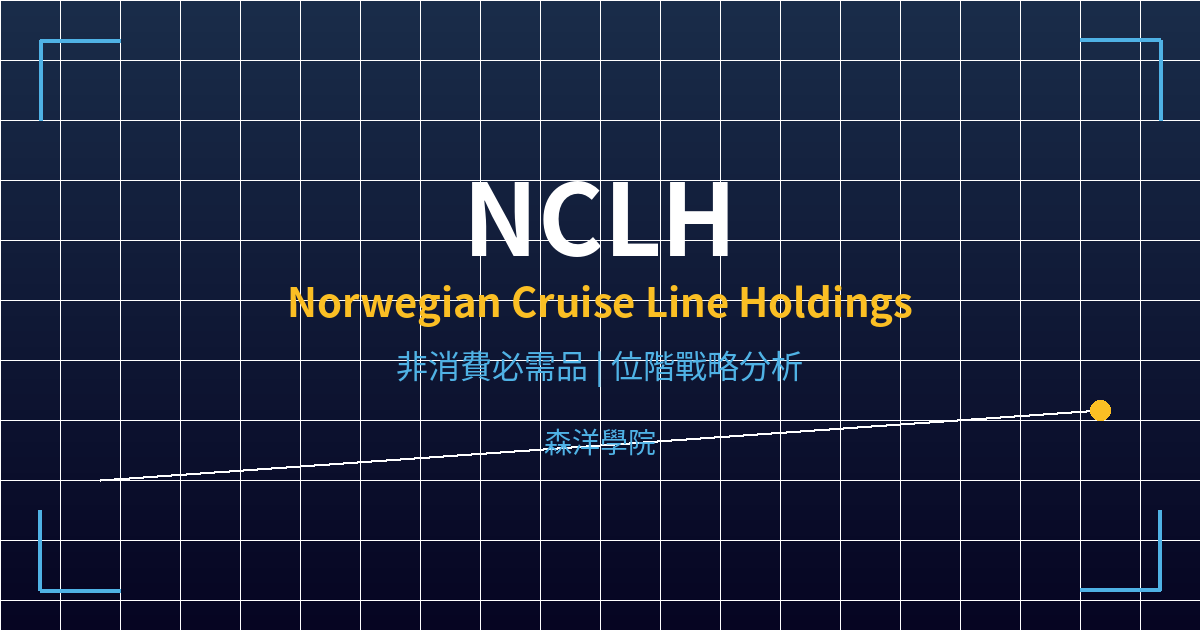 nclh cover