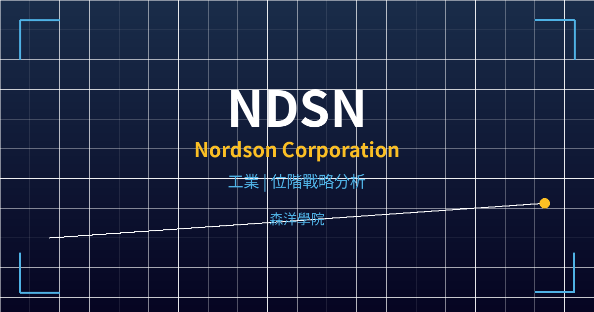 ndsn cover