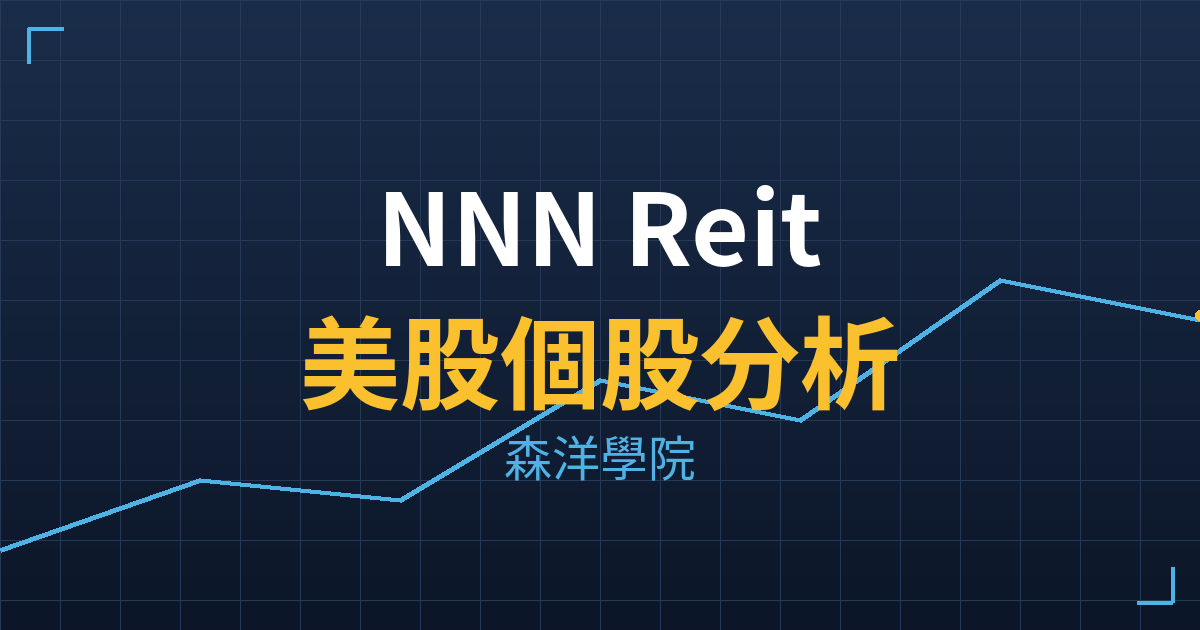 nnn cover