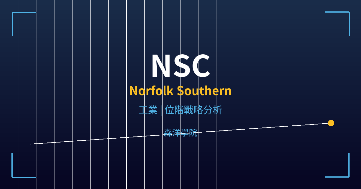 nsc cover