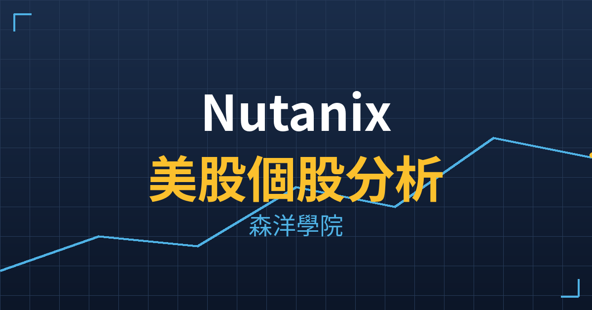 ntnx cover