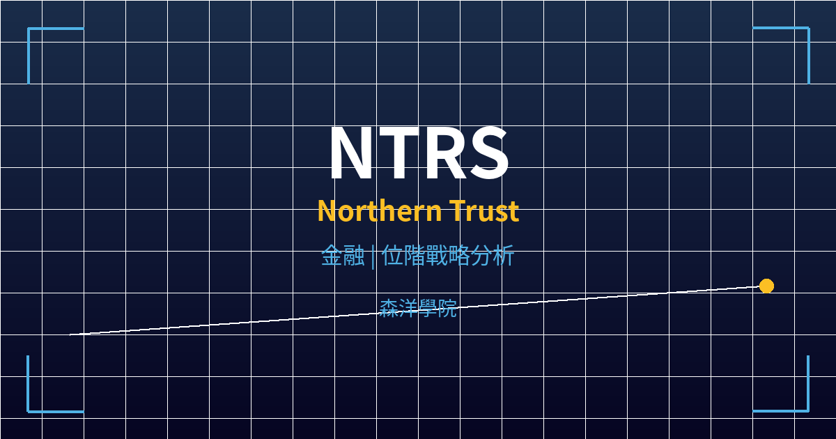 ntrs cover
