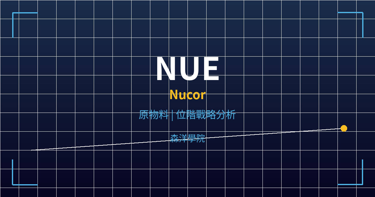 nue cover