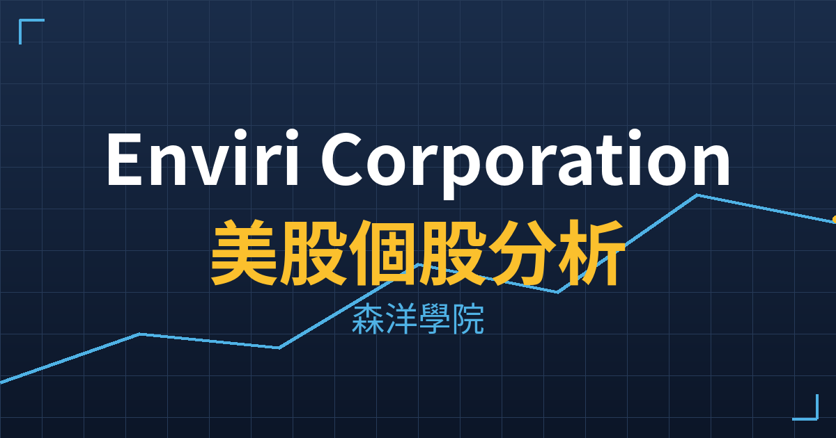 nvri cover