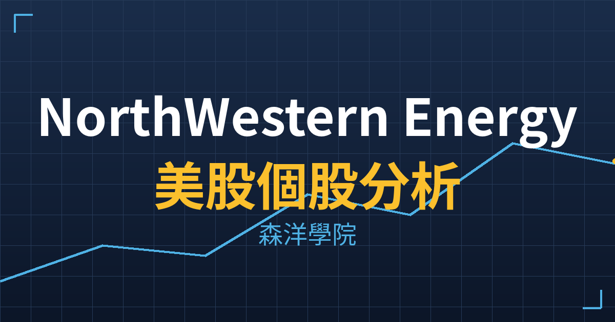 nwe cover