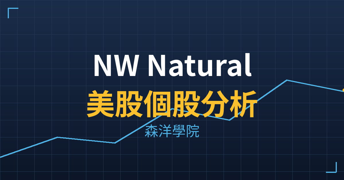 nwn cover
