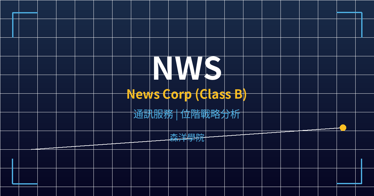 nws cover