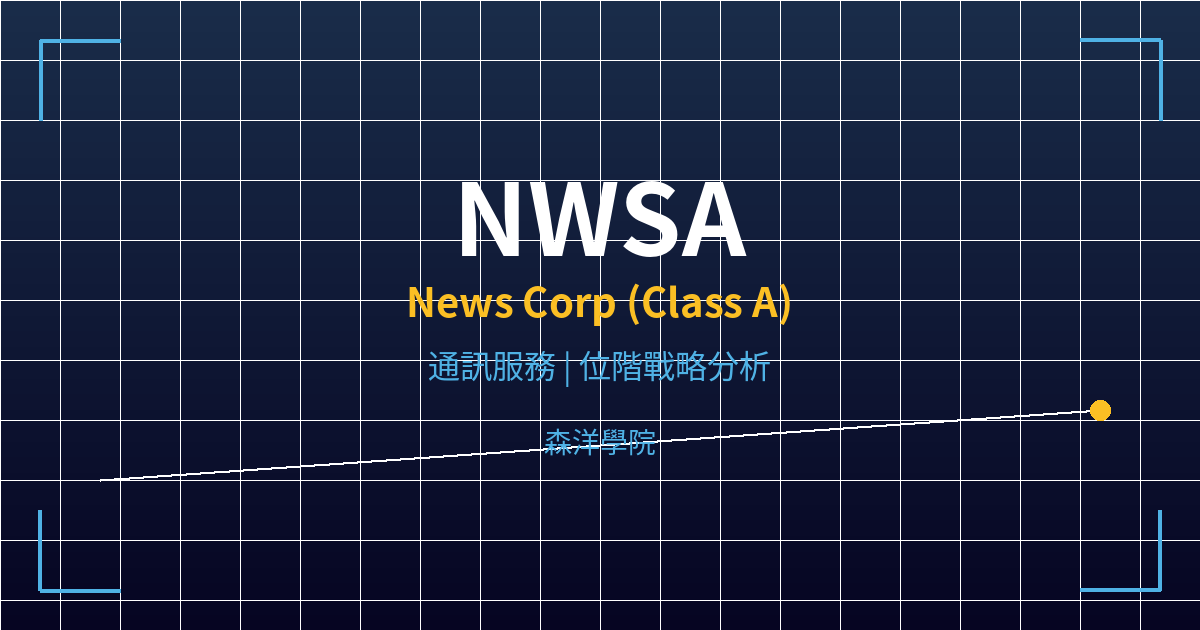 nwsa cover