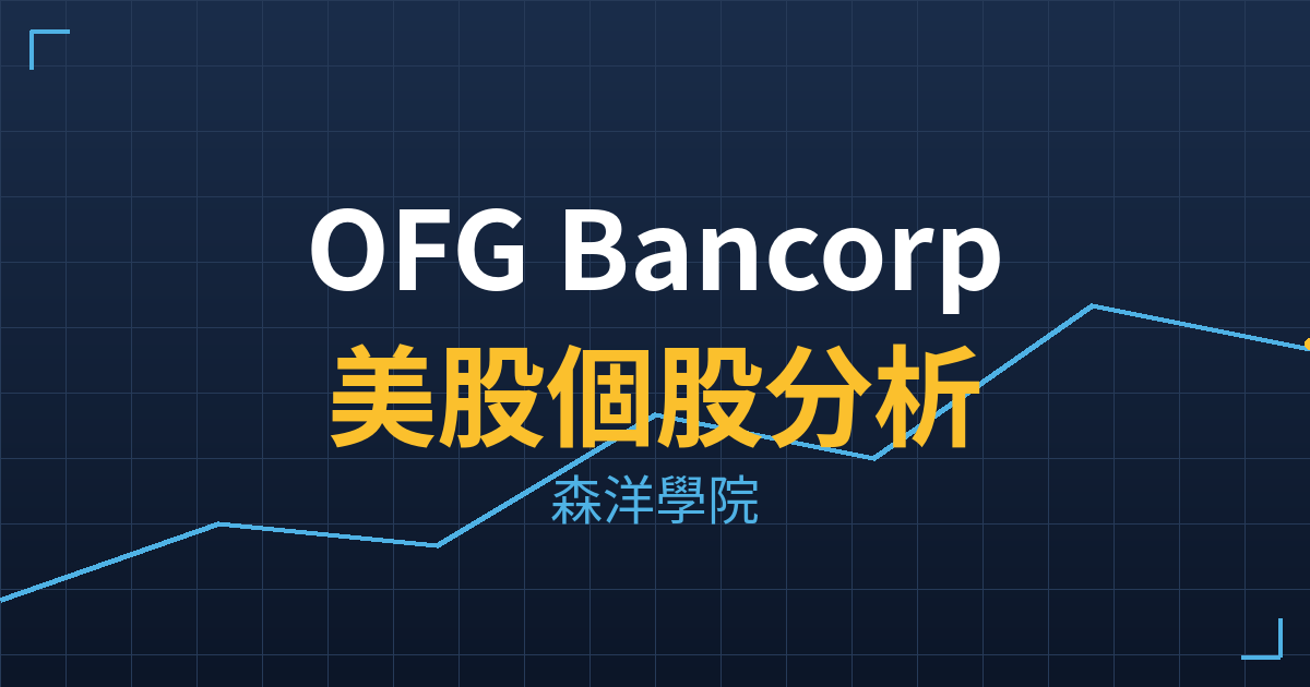 ofg cover