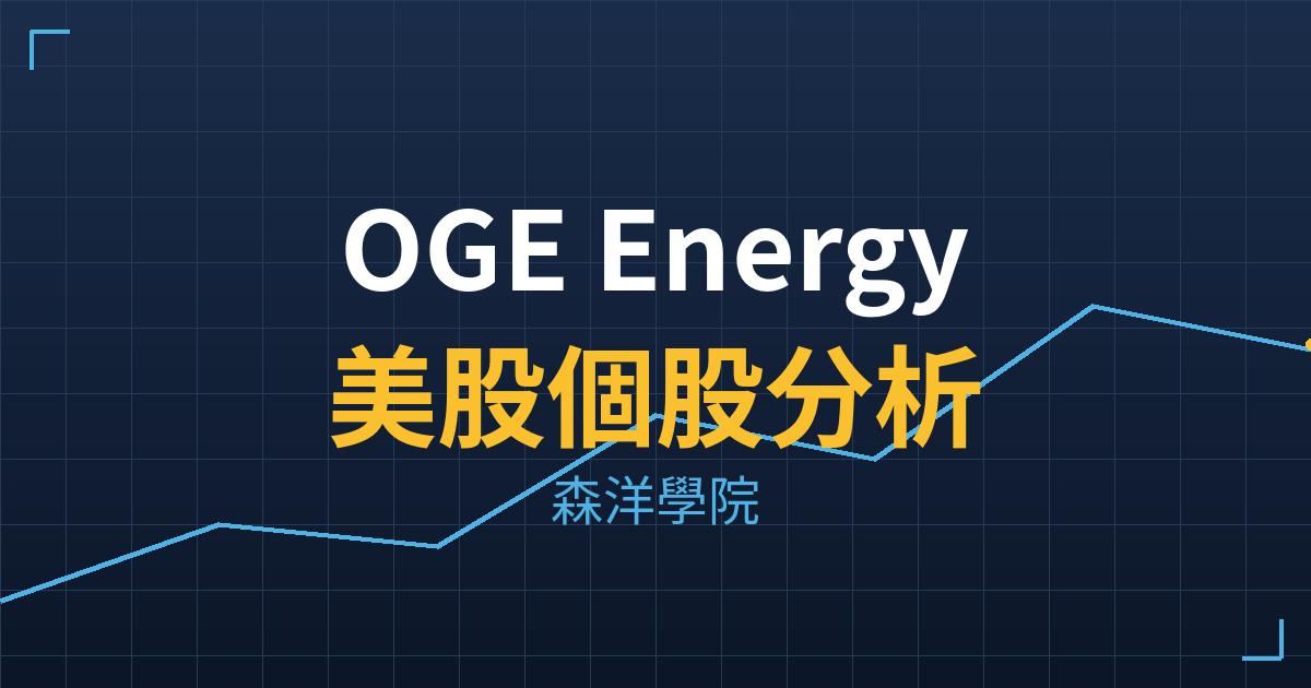 oge cover