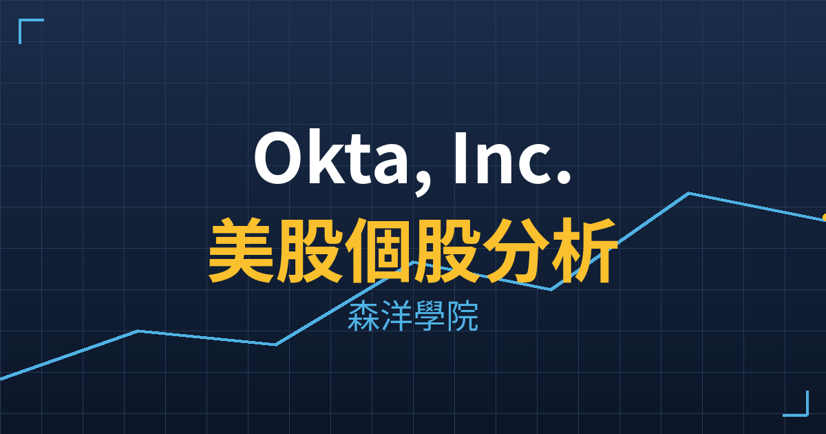 okta cover