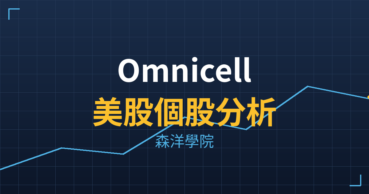 omcl cover