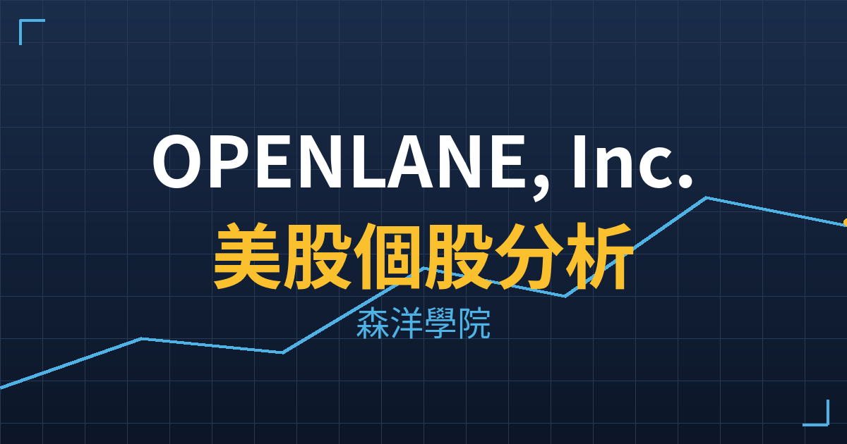opln cover