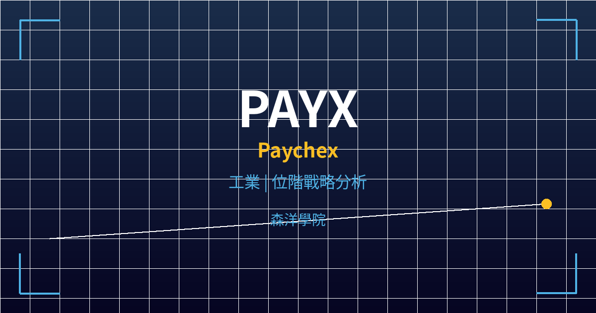 payx cover