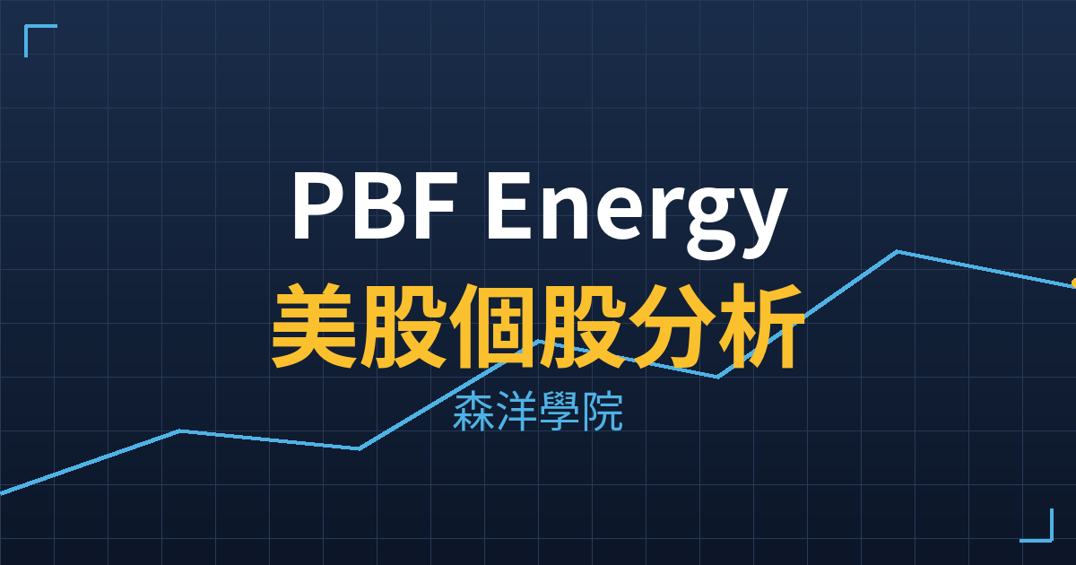pbf cover