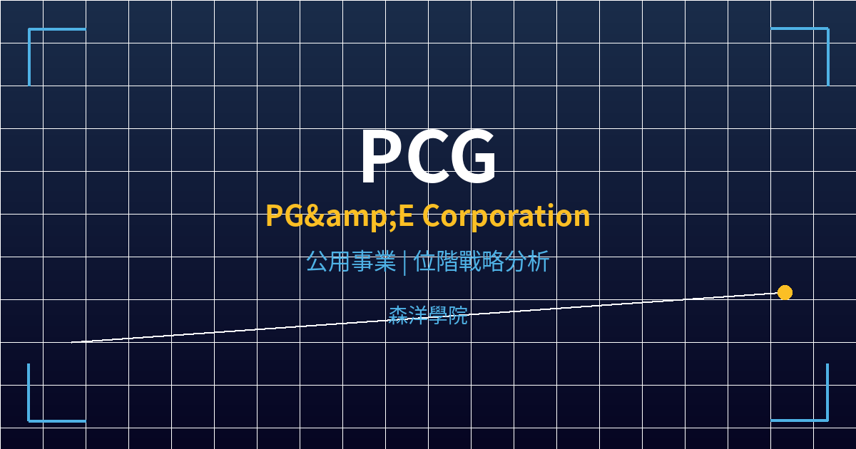 pcg cover